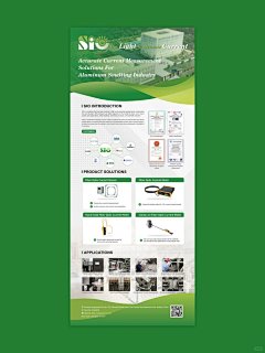 綠色環保宣傳材料 從折頁到展板的全方位溝通工具