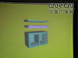 XPS環保節能砌塊 建筑高科技成果的成功轉化