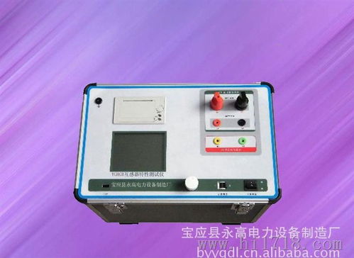 專業設備一站式解決方案 寶應縣永高電力設備制造廠廠家直銷互感器特性測試儀及租賃服務