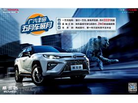 廣汽豐田 豐田4s店地址 電話 石家莊銳源汽車銷售 易車網