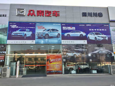 四川川泰百車匯汽車銷售崇州分公司 專業(yè)汽車配件銷售服務(wù)，為您的愛車保駕護(hù)航